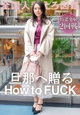 336knb-216【技术差的老公】SEX脑年幼人妻登场！AV摄影前戏的时候就高潮了…不谙世事的馒头小穴体验硬核做爱！＠千叶県船桥市 南船桥駅 - AV大平台-中文字幕,成人影片,AV,国产,线上看