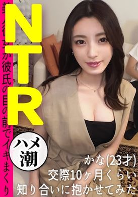 498ddh-105试着把宝贵的极品苗条超美女的女友给朋友寝取做爱…【佳娜(23)/交往10个月】 - AV大平台-中文字幕,成人影片,AV,国产,线上看