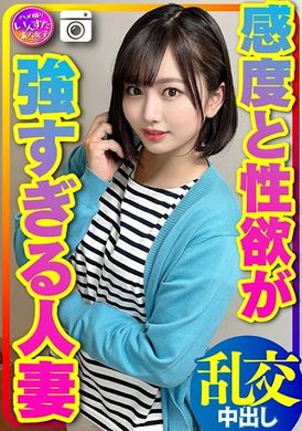 413instc-314【人妻线下约会】27歳 美少女人妻 乱交2人组 超色情敏感人妻 在做爱专家的硬核SEX下高潮不止妊娠绝顶。完全洗脑堕落 - AV大平台-中文字幕,成人影片,AV,国产,线上看