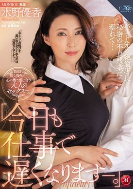 roe-102「今天也因为工作晚回去」和打工处的绝伦店长沉溺在秘密的不贞加班… - AV大平台-中文字幕,成人影片,AV,国产,线上看