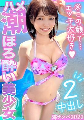 300maan-817【海边搭讪2022】清纯系美白肌肤JD→实际是一直扮乖巧的性欲魔鬼！脱掉泳衣后露出性感弹嫩蜜桃臀！ - AV大平台-中文字幕,成人影片,AV,国产,线上看