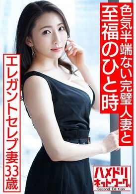 hmdnv-519【上层国民的卑劣乱伦】优雅富裕层人妻33歳 超色完美人妻的黏着做爱的私密影响流出【和完美女人的完美SEX】 - AV大平台-中文字幕,成人影片,AV,国产,线上看