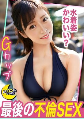 435mfc-216【‘怀孕了该怎么办♪’和极品美巨乳人妻最后的不伦SEX】出轨约会在车中就忍不住大量口内射精w【素人性爱拍摄＃久美＃29歳＃OL】 - AV大平台-中文字幕,成人影片,AV,国产,线上看