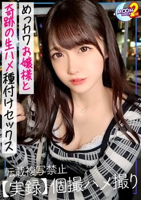 435mfcs-041【和献身系正统派女孩亲密做爱拍摄♪】赚钱和做爱全都交给我吧！【素人性爱REC＃明里＃新社会人】 - AV大平台-中文字幕,成人影片,AV,国产,线上看