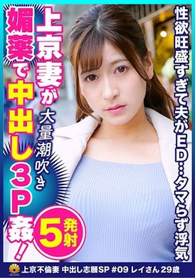 522dht-0588美白巨乳上京人妻性欲超强欲求不满 丽(假名)29歳 - AV大平台-中文字幕,成人影片,AV,国产,线上看