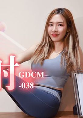gdcm-038骚女健身教练勾引学员肛交内射 - AV大平台-中文字幕,成人影片,AV,国产,线上看
