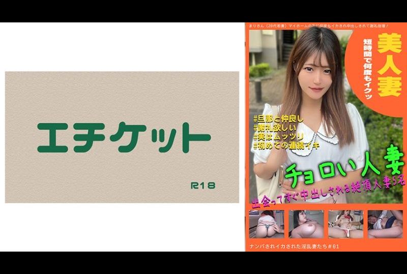 274dht-0631被搭讪然后高潮不止的淫乱人妻＃01 - AV大平台-中文字幕,成人影片,AV,国产,线上看