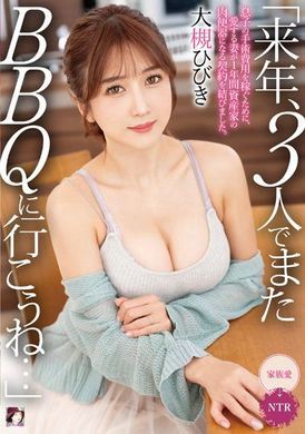 mrss-141「来年、3个人也要一起去BBQ吧…」为了赚够儿子的手术费、挚爱的妻子签了条约同意做资产家1年的性处理肉便器。 大槻响纪 - AV大平台-中文字幕,成人影片,AV,国产,线上看