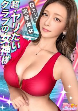 300maan-829【大脑和肉棒一起升天高潮吧！天然G乳×光滑美腿！奢华富裕层BODY】【极品做爱技巧炸裂！乳交手淫】【内射后浓厚口交！絶伦无限FUCK】【中出乳射4连发！性・暴・走】～淫荡博主 #08～ - AV大平台-中文字幕,成人影片,AV,国产,线上看