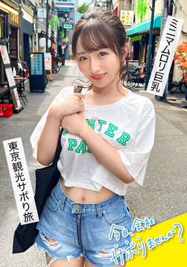 300mium-860和发育良好的大小姐去东京周游！释放日常的压力翘班去到处玩耍！天真无垢的咖啡店员面对性骚扰的猥亵问题也微笑着回答应对！「喜欢色情吗？」→「是的！」立刻微笑回答然后心怀感激地进行内射2回战！：今天我们翘班吧... - AV大平台-中文字幕,成人影片,AV,国产,线上看
