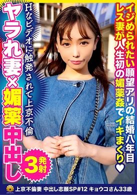 522dht-0608「看完AV后想要被狠狠侵犯。」超可爱上京美女人妻 恭子 33歳 - AV大平台-中文字幕,成人影片,AV,国产,线上看