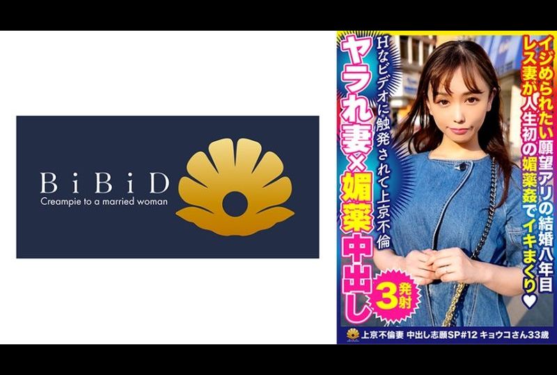 522dht-0608「看完AV后想要被狠狠侵犯。」超可爱上京美女人妻 恭子 33歳 - AV大平台-中文字幕,成人影片,AV,国产,线上看