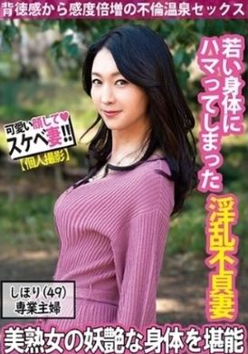 511sdk-056【美熟女】和淫乱人妻在温泉约会做爱扭动腰身高潮不止 - AV大平台-中文字幕,成人影片,AV,国产,线上看