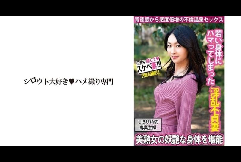 511sdk-056【美熟女】和淫乱人妻在温泉约会做爱扭动腰身高潮不止 - AV大平台-中文字幕,成人影片,AV,国产,线上看