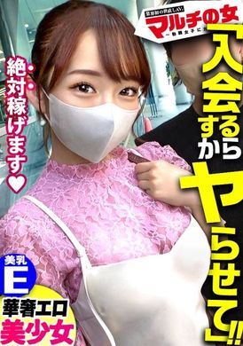 300mium-858神回！泪目美少女【稚气未脱的容颜下是美巨乳超色情身体…！】劝说男人来脱毛可以变帅气并且能在事业上成功？本来是打算诱骗对方付钱…没想到自己却被带到了酒店房间！ - AV大平台-中文字幕,成人影片,AV,国产,线上看