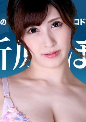 101422-001-carib女热大陆 File.088 折原穗花 - AV大平台-中文字幕,成人影片,AV,国产,线上看