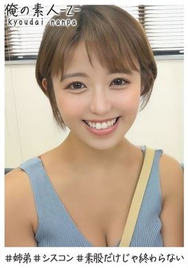 230oreh-004美月(24) - AV大平台-中文字幕,成人影片,AV,国产,线上看