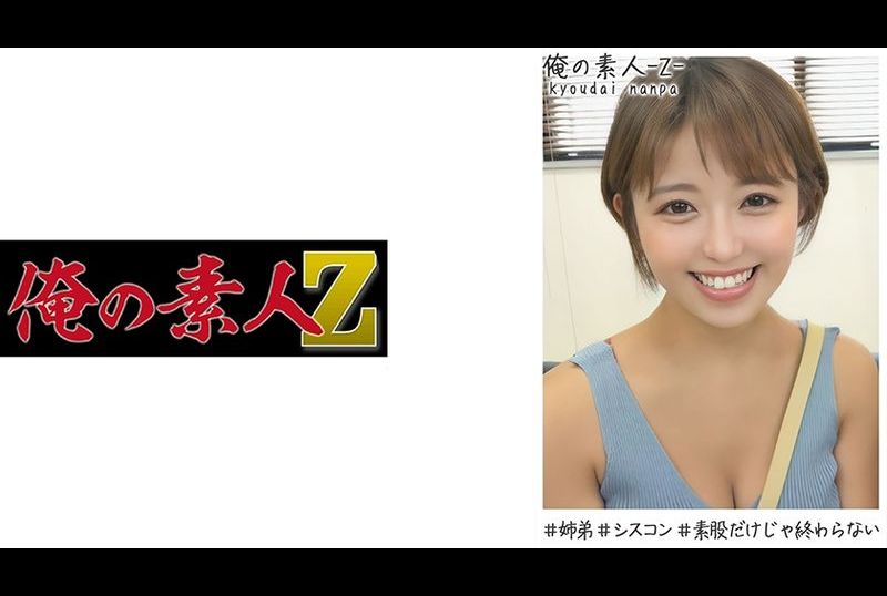 230oreh-004美月(24) - AV大平台-中文字幕,成人影片,AV,国产,线上看