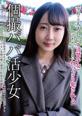 shm-062个人摄影爸爸活少女 小希19岁女大学生【在学校里伪装绿茶婊的清纯少女对我言听计从然后被强奸侵犯】 风间希 - AV大平台-中文字幕,成人影片,AV,国产,线上看