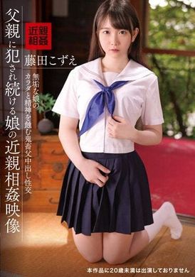 ibw-905z被父亲强奸的女孩 近亲相奸 藤田梢 - AV大平台-中文字幕,成人影片,AV,国产,线上看