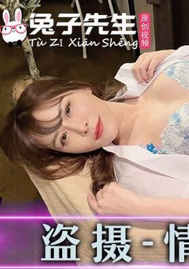 tz-081兔子先生 盗摄 情色按摩院 - AV大平台-中文字幕,成人影片,AV,国产,线上看