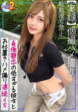 435mfcs-054【自愿沦为性榨取对象的淫荡美女GAL女大学生的援交Fuck】4P饮酒乱交、交换、爸爸活出轨…etc.只要舒服做几次都可以的绝句【素人性爱REC＃麻有＃女子大生】 - AV大平台-中文字幕,成人影片,AV,国产,线上看