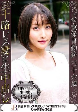 523dht-0669短发连衣裙身材极品纤细腰身巨乳和美臀让人超受不了的美魔女人妻 小光 36岁 - AV大平台-中文字幕,成人影片,AV,国产,线上看