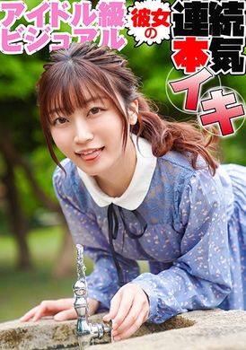 324srtd-0332偶像级颜值美少女连续高潮 - AV大平台-中文字幕,成人影片,AV,国产,线上看