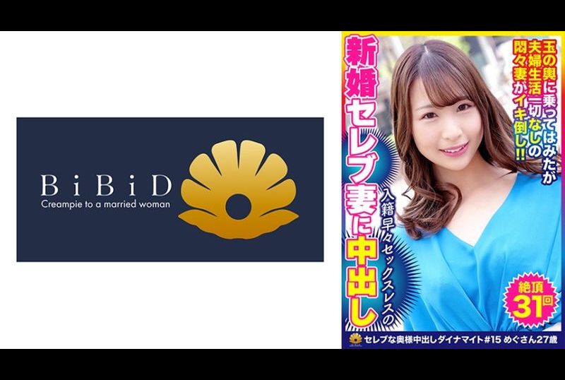 522dht-0523手指和舌头超灵活的卷发美女人妻 惠子27岁 推测失神32次 - AV大平台-中文字幕,成人影片,AV,国产,线上看