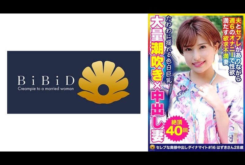 522dht-0630极品身材苗条巨乳美女人妻大量潮吹 叶月28歳 失神40次 - AV大平台-中文字幕,成人影片,AV,国产,线上看