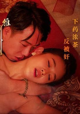 mdcm-0004国风按摩院 春宵一克值千金 - AV大平台-中文字幕,成人影片,AV,国产,线上看