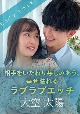 silkbt-047充满对彼此的关怀和爱情、幸福洋溢的亲热做爱SEX 如月夏希,大空太阳 - AV大平台-中文字幕,成人影片,AV,国产,线上看