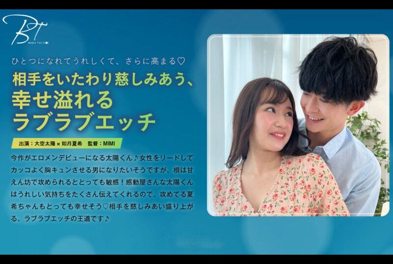 silkbt-047充满对彼此的关怀和爱情、幸福洋溢的亲热做爱SEX 如月夏希,大空太阳 - AV大平台-中文字幕,成人影片,AV,国产,线上看