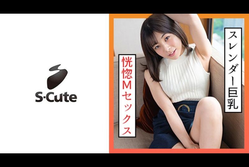 229scute-1308小梓(20) S-Cute 淫荡抖M姐姐的快乐SEX - AV大平台-中文字幕,成人影片,AV,国产,线上看