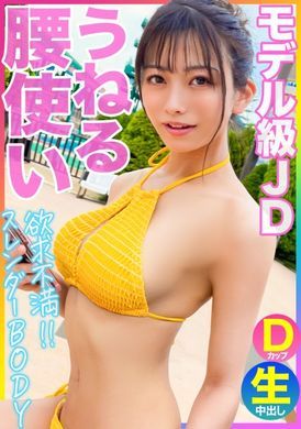 476mla-114【模特级JD淫荡腰身】泳池搭讪！！1年没有做爱的苗条BODY欲求不满爆发！！骑在喜欢的帅气搭讪师身上研磨榨精www - AV大平台-中文字幕,成人影片,AV,国产,线上看