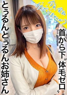 300mium-878和美意识高并且充满激情神迹BODY的美少女去成田！在开放的氛围下像喝水那样大量饮酒然后开始浓厚SEX！没有马赛克的史上No.1最美小穴把精子全部榨了出来！！：今天不要去上班了吧？66 in锦糸町 - AV大平台-中文字幕,成人影片,AV,国产,线上看