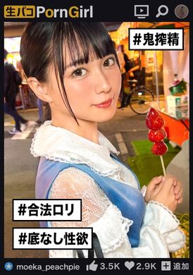 maan-847【自称「早上7点就会变成处女」淫荡灰姑娘】来看我色情的样子吧！用我射精吧！色情的愿望全部拍摄下来！发着淫荡的声音口交！【PornGirl.11】 - AV大平台-中文字幕,成人影片,AV,国产,线上看