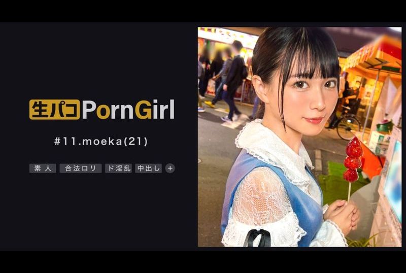 maan-847【自称「早上7点就会变成处女」淫荡灰姑娘】来看我色情的样子吧！用我射精吧！色情的愿望全部拍摄下来！发着淫荡的声音口交！【PornGirl.11】 - AV大平台-中文字幕,成人影片,AV,国产,线上看