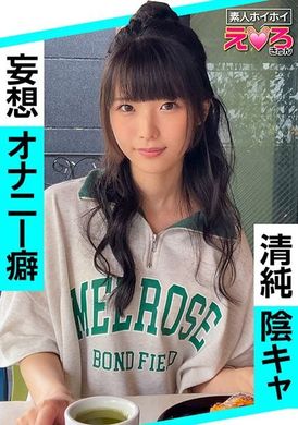 420erk-024奈奈酱(21) 素人・色情可爱・美少女・清纯・阴郁性格・M女・cosplay・白皙・震动棒・性爱拍摄 - AV大平台-中文字幕,成人影片,AV,国产,线上看