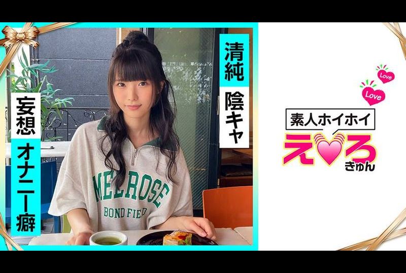420erk-024奈奈酱(21) 素人・色情可爱・美少女・清纯・阴郁性格・M女・cosplay・白皙・震动棒・性爱拍摄 - AV大平台-中文字幕,成人影片,AV,国产,线上看