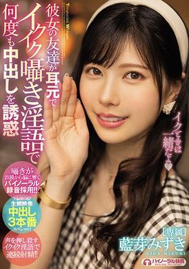 mide-994女友闺密在我耳边用轻声细语淫语诱惑我数度中出 蓝芽瑞季 - AV大平台-中文字幕,成人影片,AV,国产,线上看