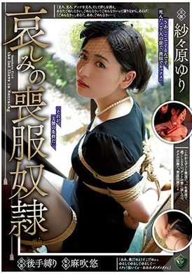 rbk-027悲伤的丧服奴隷 纱纱原百合 - AV大平台-中文字幕,成人影片,AV,国产,线上看