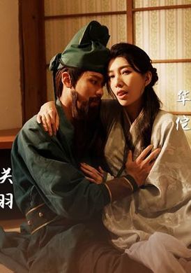 xsj099奇淫三国之关羽刮股疗伤 - AV大平台-中文字幕,成人影片,AV,国产,线上看