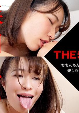 122122-001-caribTHE 未公开 ～开心品味肉棒食感的女人们～ - AV大平台-中文字幕,成人影片,AV,国产,线上看