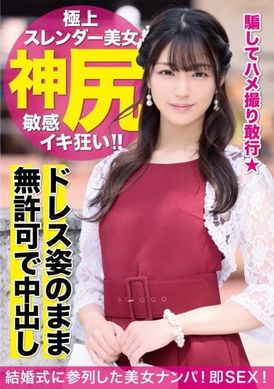 476mla-119在婚礼回家的路上欺骗瑜伽教练，连续拍摄两次内射！！！秘密怀孕给你的男朋友，真是个温柔个性的女孩！？？ - AV大平台-中文字幕,成人影片,AV,国产,线上看