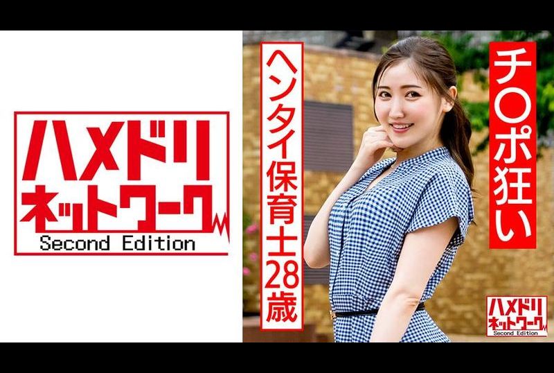 328hmdnc-566肉棒疯狂无尽地被28岁老师用玩具责备训练 - AV大平台-中文字幕,成人影片,AV,国产,线上看