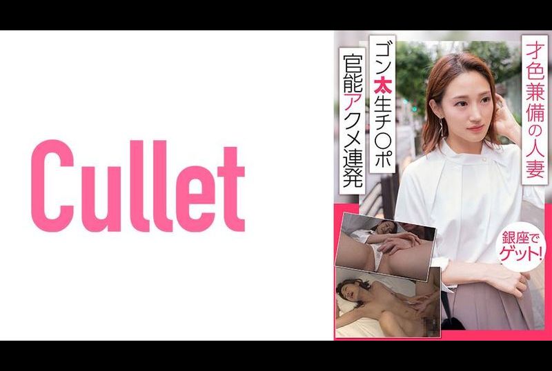 733clt-014在银座找一个才华横溢的已婚女人！连续做爱 - AV大平台-中文字幕,成人影片,AV,国产,线上看