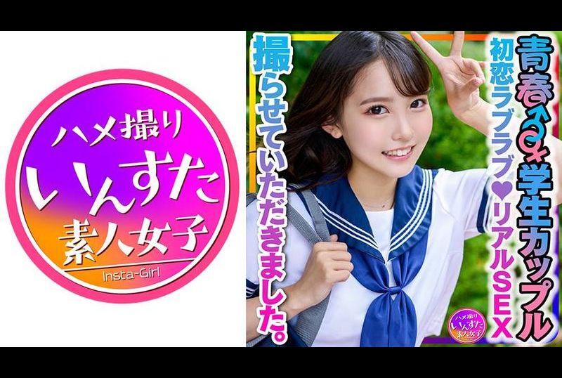 413instv-399学生情侣要零用钱来报名.进行初恋性爱拍摄.在男朋友戴的安全套中射了 - AV大平台-中文字幕,成人影片,AV,国产,线上看