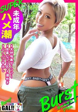 483sgk-110小夏 - AV大平台-中文字幕,成人影片,AV,国产,线上看
