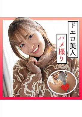 229scute-1315沙理奈（24） 高尔夫约会后的性爱拍摄 - AV大平台-中文字幕,成人影片,AV,国产,线上看